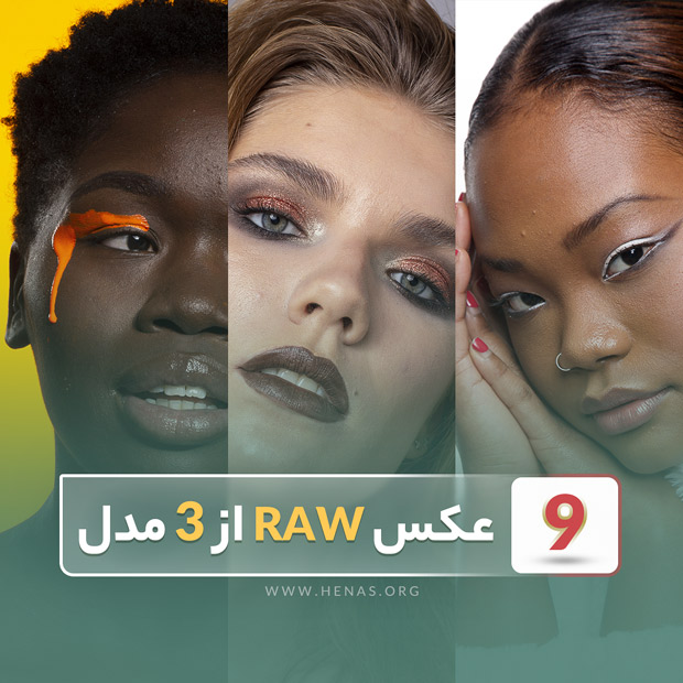 ۹ عکس Raw میکاپ آتلیه ای از ۳ مدل – ۱۰۳