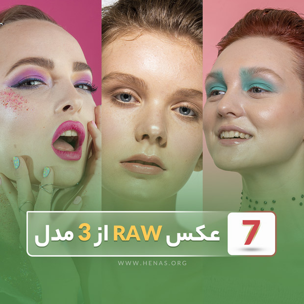 ۷ عکس Raw میکاپ آتلیه ای از ۳ مدل