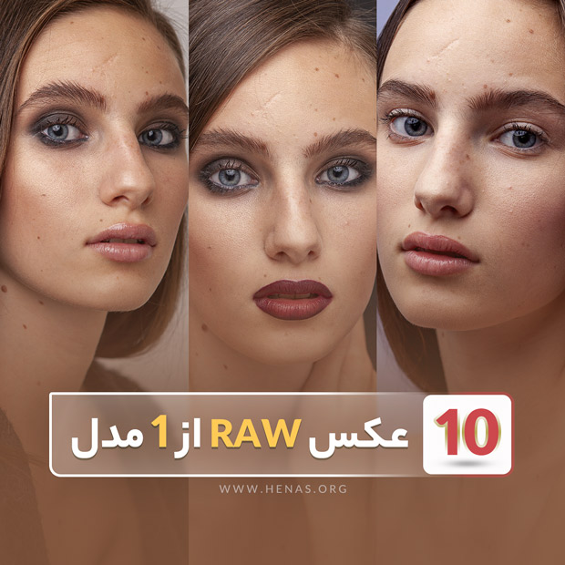 ۱۰ عکس Raw میکاپ آتلیه ای از ۱ مدل