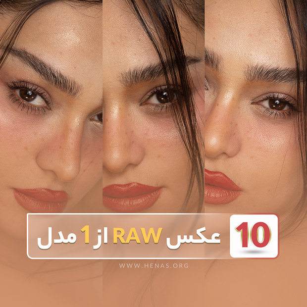 10 عکس Raw میکاپ آتلیه ای از 1 مدل