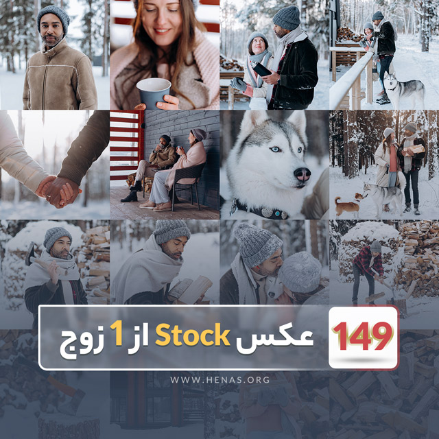 دانلود رایگان ۱۴۹ عکس استوک کاپل زمستانی – ۱۰۶